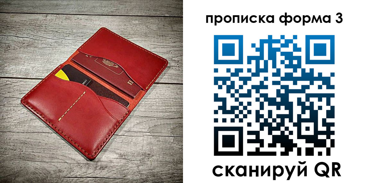 временная регистрация для школы в Белоозёрском